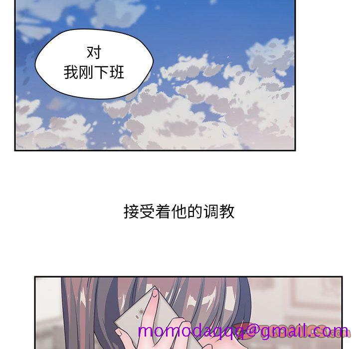 《全都给你》漫画最新章节全都给你-第 26 章免费下拉式在线观看章节第【66】张图片