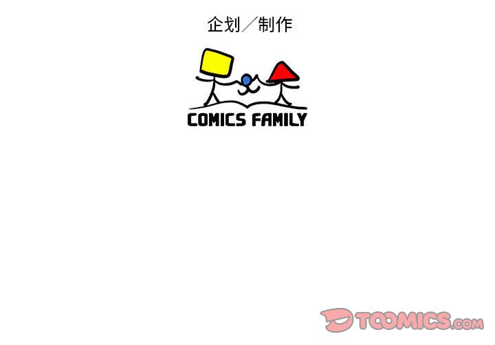 《全都给你》漫画最新章节全都给你-第 26 章免费下拉式在线观看章节第【72】张图片