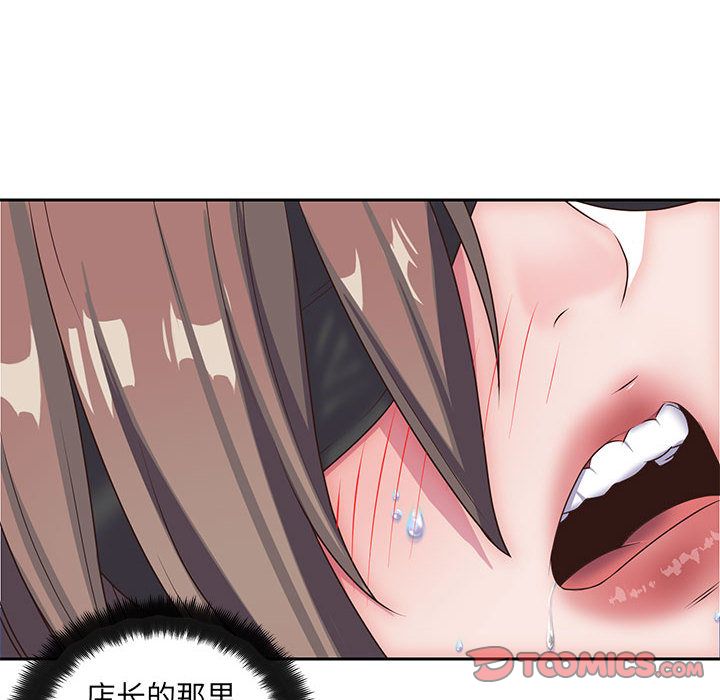 《全都给你》漫画最新章节全都给你-第 26 章免费下拉式在线观看章节第【24】张图片