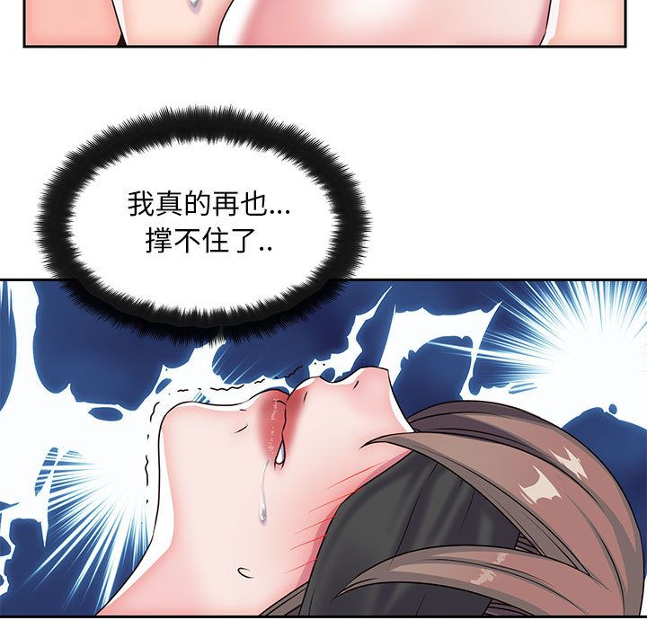 《全都给你》漫画最新章节全都给你-第 26 章免费下拉式在线观看章节第【19】张图片