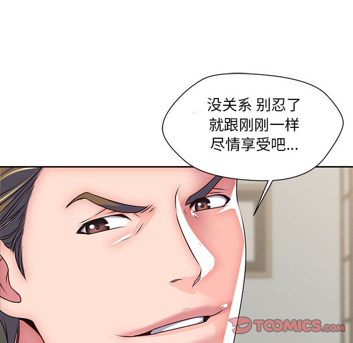 《全都给你》漫画最新章节全都给你-第 26 章免费下拉式在线观看章节第【20】张图片