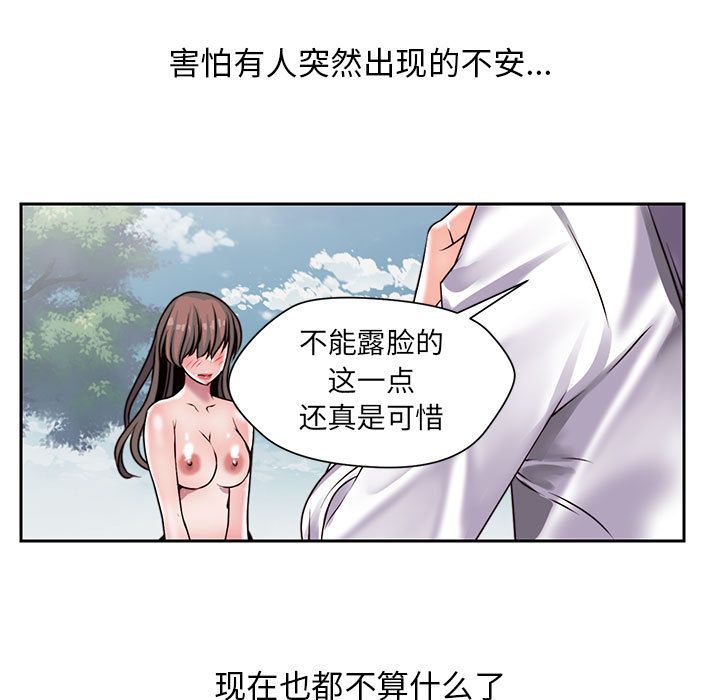 《全都给你》漫画最新章节全都给你-第 27 章免费下拉式在线观看章节第【27】张图片