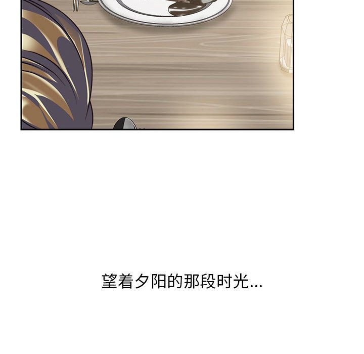 《全都给你》漫画最新章节全都给你-第 27 章免费下拉式在线观看章节第【68】张图片