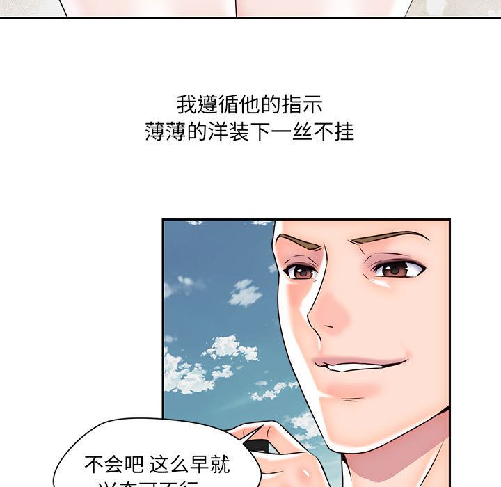 《全都给你》漫画最新章节全都给你-第 27 章免费下拉式在线观看章节第【7】张图片