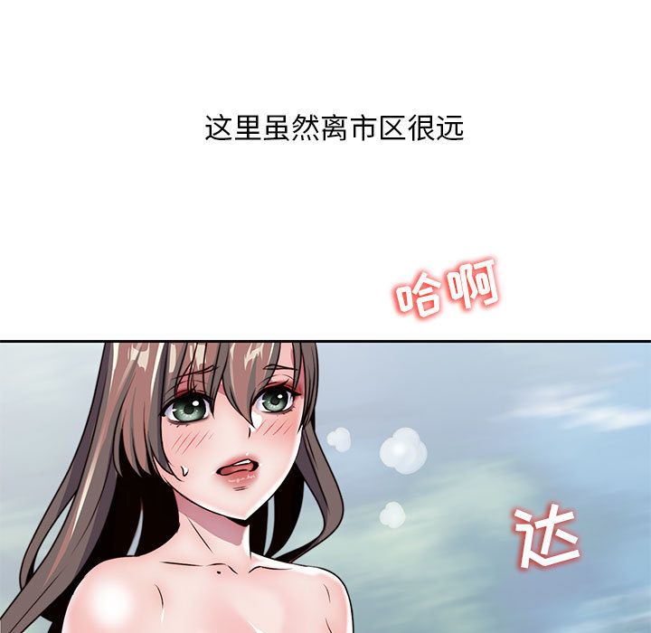 《全都给你》漫画最新章节全都给你-第 27 章免费下拉式在线观看章节第【17】张图片