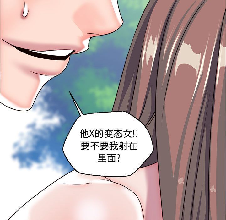 《全都给你》漫画最新章节全都给你-第 27 章免费下拉式在线观看章节第【59】张图片