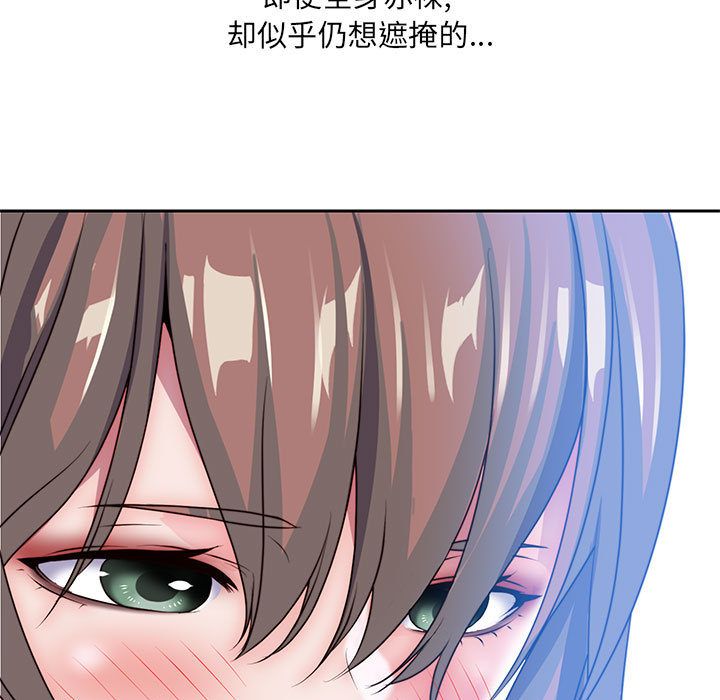 《全都给你》漫画最新章节全都给你-第 27 章免费下拉式在线观看章节第【29】张图片