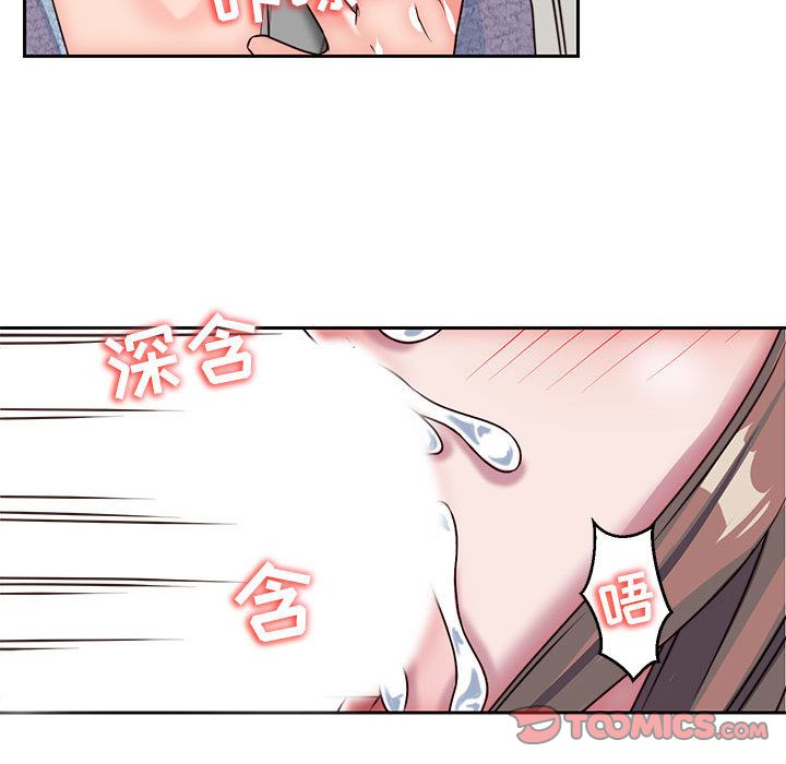 《全都给你》漫画最新章节全都给你-第 27 章免费下拉式在线观看章节第【90】张图片