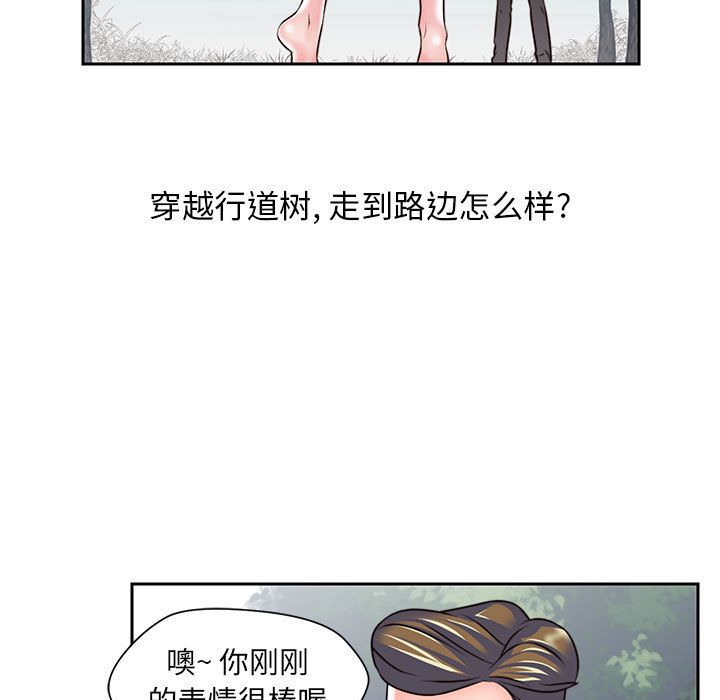 《全都给你》漫画最新章节全都给你-第 27 章免费下拉式在线观看章节第【25】张图片