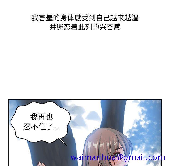 《全都给你》漫画最新章节全都给你-第 27 章免费下拉式在线观看章节第【31】张图片