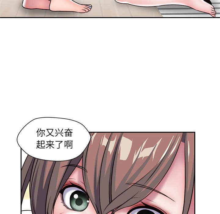 《全都给你》漫画最新章节全都给你-第 27 章免费下拉式在线观看章节第【84】张图片