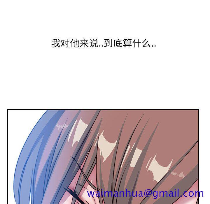 《全都给你》漫画最新章节全都给你-第 27 章免费下拉式在线观看章节第【91】张图片