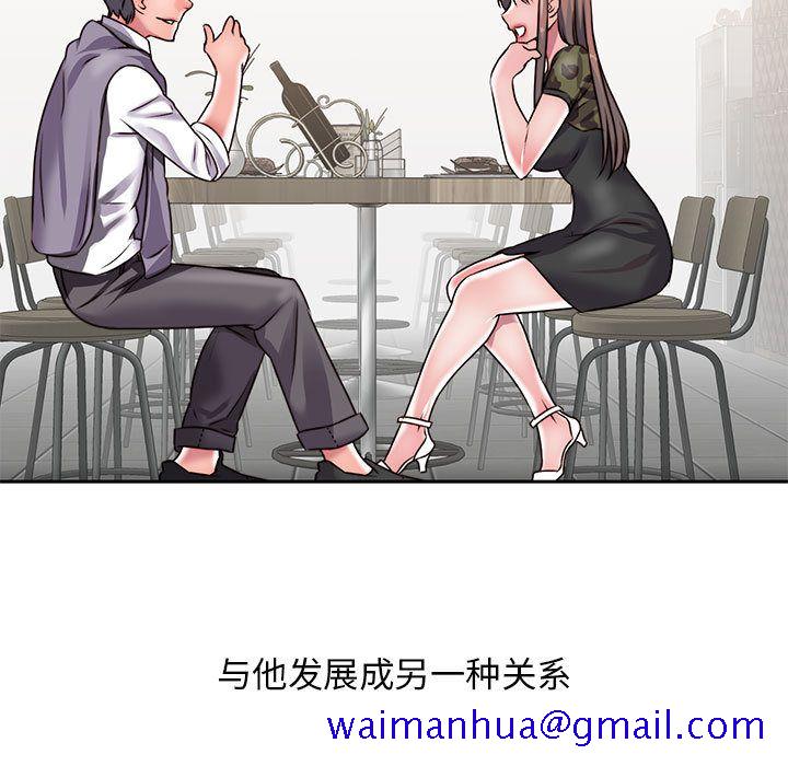 《全都给你》漫画最新章节全都给你-第 27 章免费下拉式在线观看章节第【71】张图片