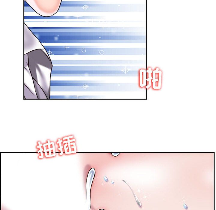 《全都给你》漫画最新章节全都给你-第 27 章免费下拉式在线观看章节第【52】张图片