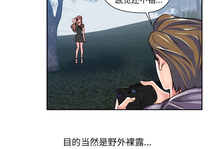 《全都给你》漫画最新章节全都给你-第 27 章免费下拉式在线观看章节第【3】张图片