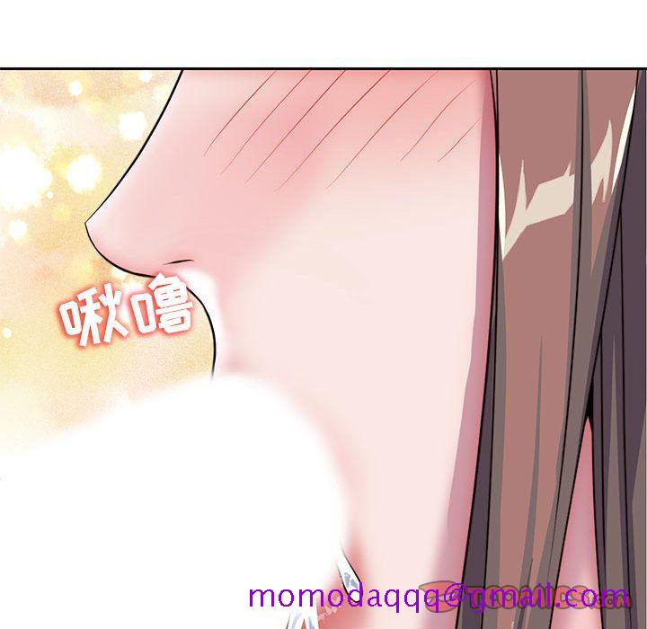 《全都给你》漫画最新章节全都给你-第 27 章免费下拉式在线观看章节第【86】张图片