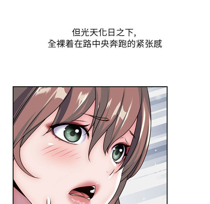 《全都给你》漫画最新章节全都给你-第 27 章免费下拉式在线观看章节第【19】张图片