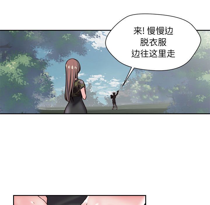 《全都给你》漫画最新章节全都给你-第 27 章免费下拉式在线观看章节第【9】张图片