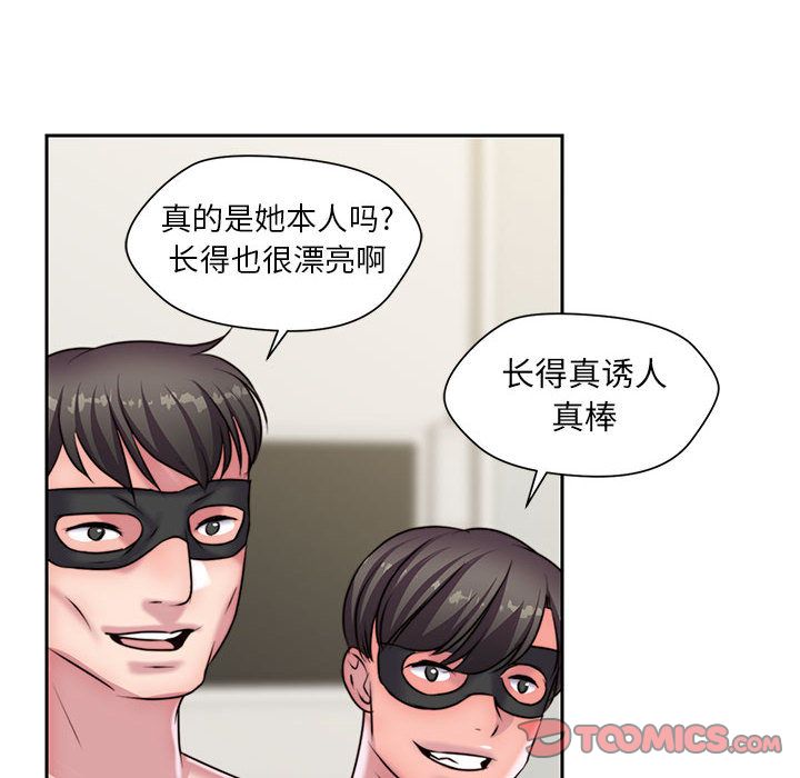 《全都给你》漫画最新章节全都给你-第 28 章免费下拉式在线观看章节第【38】张图片