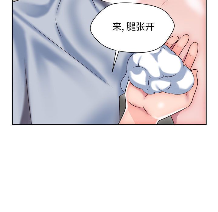 《全都给你》漫画最新章节全都给你-第 28 章免费下拉式在线观看章节第【7】张图片