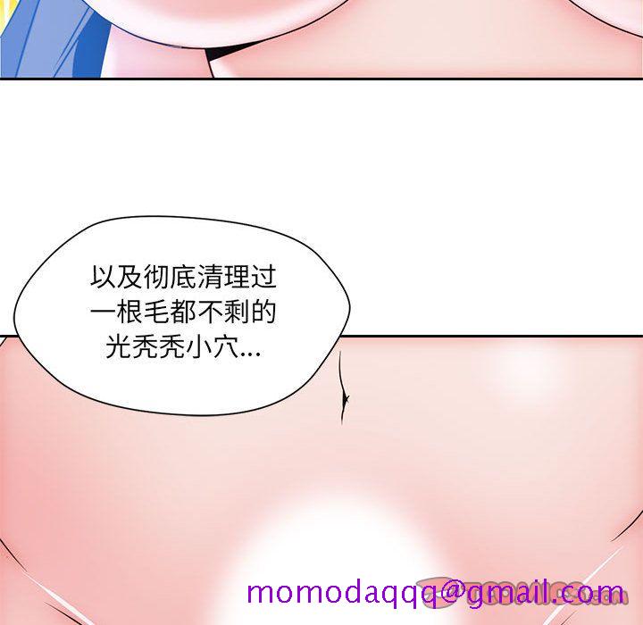 《全都给你》漫画最新章节全都给你-第 28 章免费下拉式在线观看章节第【56】张图片