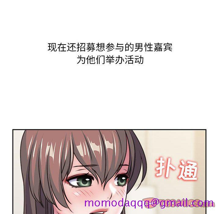 《全都给你》漫画最新章节全都给你-第 28 章免费下拉式在线观看章节第【36】张图片