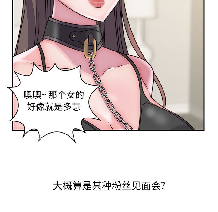 《全都给你》漫画最新章节全都给你-第 28 章免费下拉式在线观看章节第【37】张图片