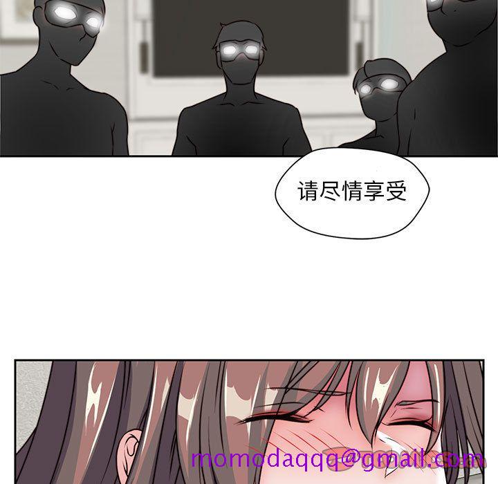 《全都给你》漫画最新章节全都给你-第 28 章免费下拉式在线观看章节第【66】张图片