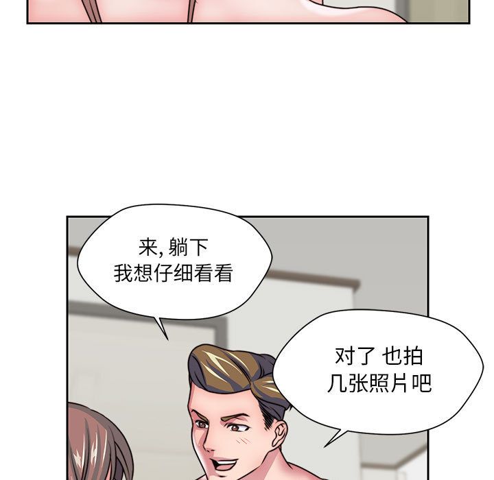 《全都给你》漫画最新章节全都给你-第 28 章免费下拉式在线观看章节第【27】张图片