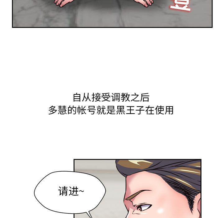 《全都给你》漫画最新章节全都给你-第 28 章免费下拉式在线观看章节第【33】张图片