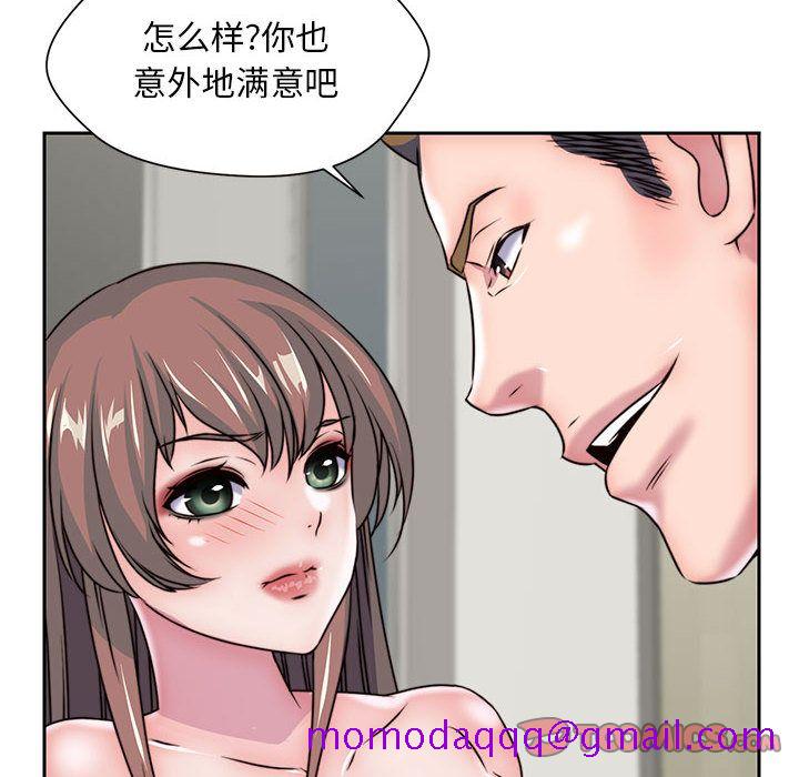 《全都给你》漫画最新章节全都给你-第 28 章免费下拉式在线观看章节第【26】张图片