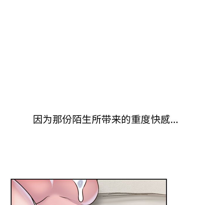 《全都给你》漫画最新章节全都给你-第 29 章免费下拉式在线观看章节第【15】张图片