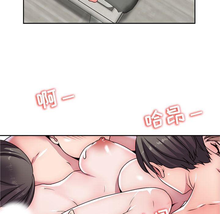 《全都给你》漫画最新章节全都给你-第 29 章免费下拉式在线观看章节第【59】张图片