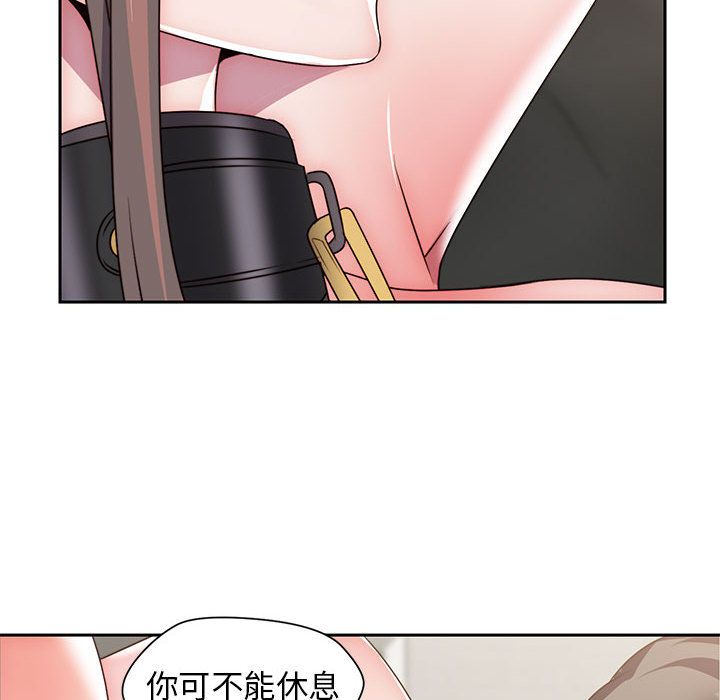 《全都给你》漫画最新章节全都给你-第 29 章免费下拉式在线观看章节第【67】张图片