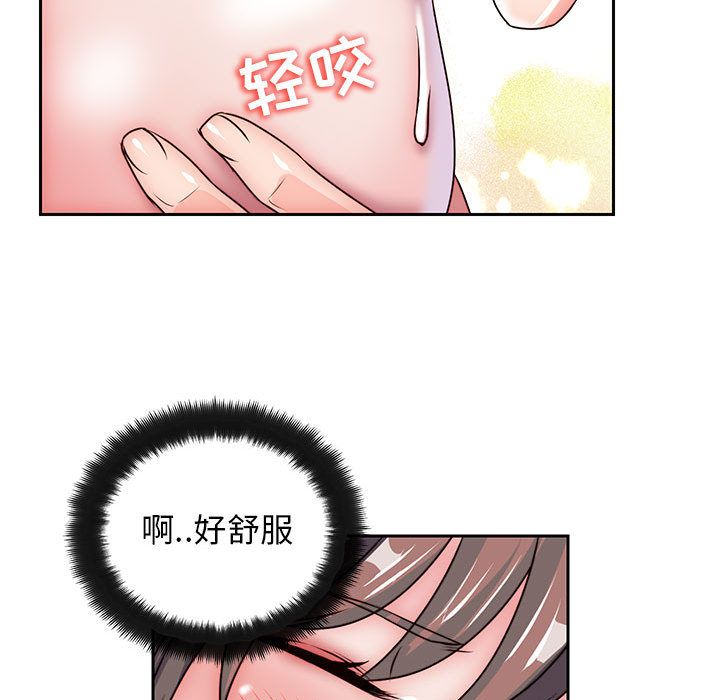 《全都给你》漫画最新章节全都给你-第 29 章免费下拉式在线观看章节第【43】张图片