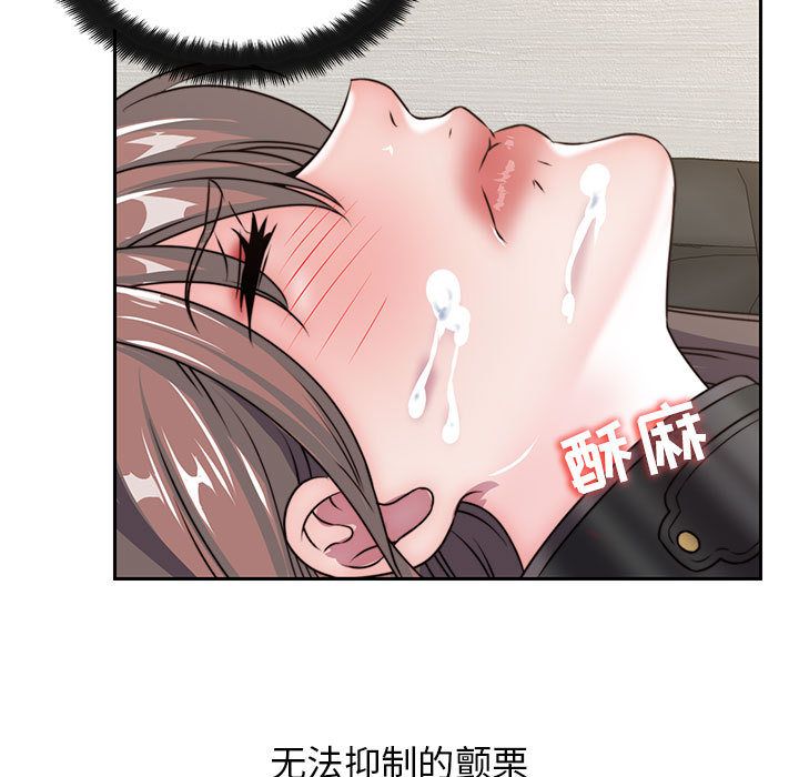 《全都给你》漫画最新章节全都给你-第 29 章免费下拉式在线观看章节第【17】张图片