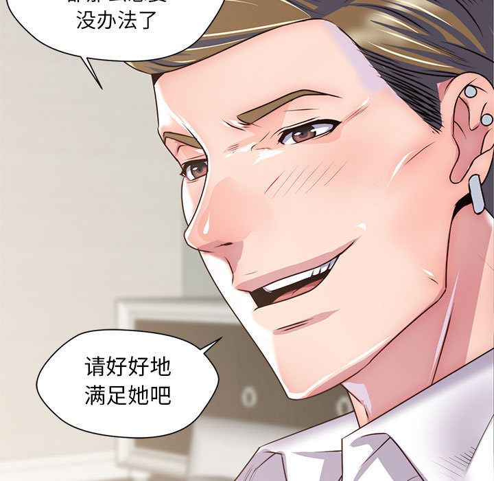 《全都给你》漫画最新章节全都给你-第 29 章免费下拉式在线观看章节第【33】张图片