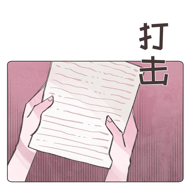 《如果能重来》漫画最新章节如果能重来-第 8 章免费下拉式在线观看章节第【20】张图片