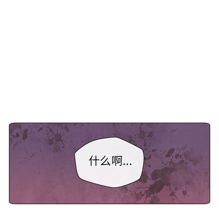 《如果能重来》漫画最新章节如果能重来-第 8 章免费下拉式在线观看章节第【5】张图片