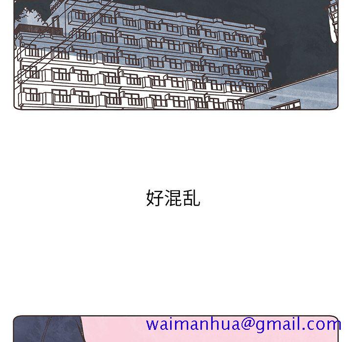 《如果能重来》漫画最新章节如果能重来-第 8 章免费下拉式在线观看章节第【31】张图片