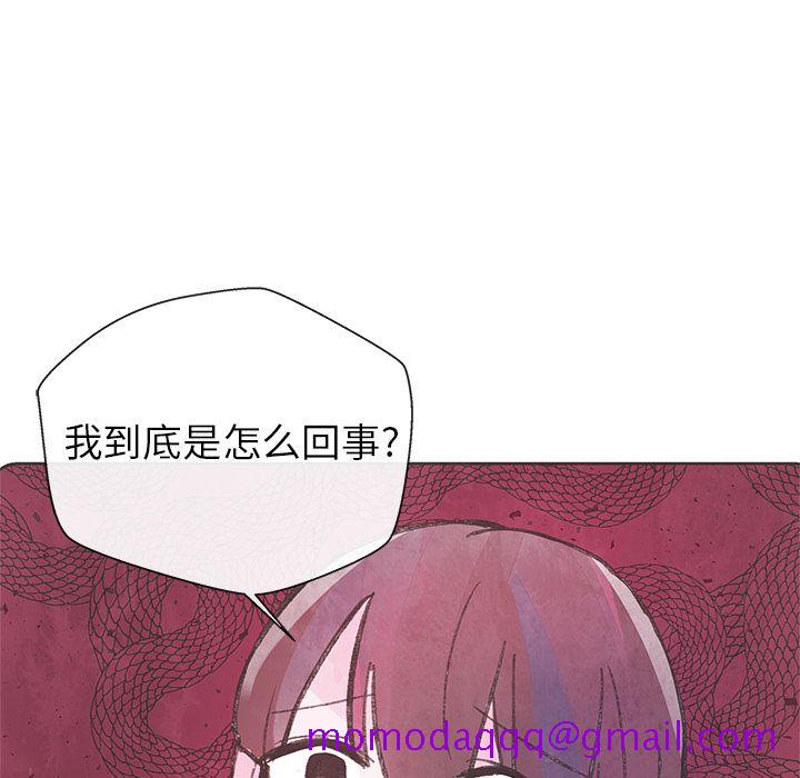 《如果能重来》漫画最新章节如果能重来-第 8 章免费下拉式在线观看章节第【6】张图片