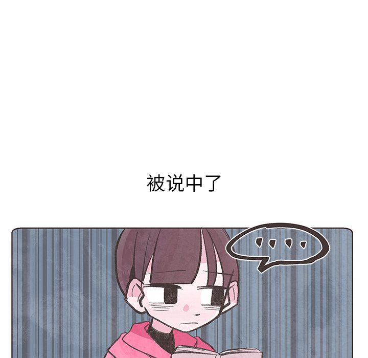 《如果能重来》漫画最新章节如果能重来-第 8 章免费下拉式在线观看章节第【62】张图片