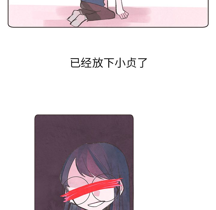 《如果能重来》漫画最新章节如果能重来-第 8 章免费下拉式在线观看章节第【27】张图片