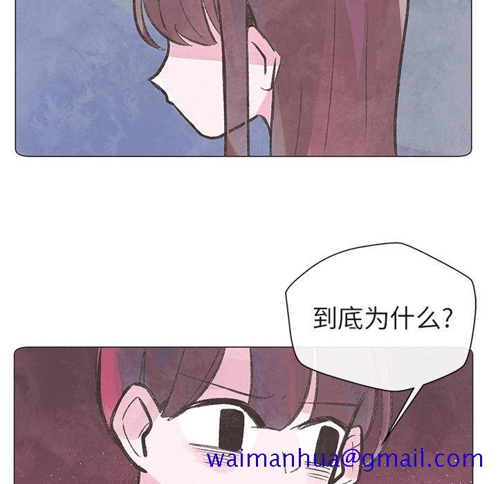 《如果能重来》漫画最新章节如果能重来-第 8 章免费下拉式在线观看章节第【101】张图片