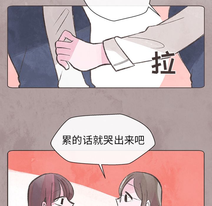 《如果能重来》漫画最新章节如果能重来-第 9 章免费下拉式在线观看章节第【25】张图片