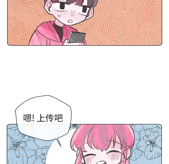 《如果能重来》漫画最新章节如果能重来-第 9 章免费下拉式在线观看章节第【85】张图片