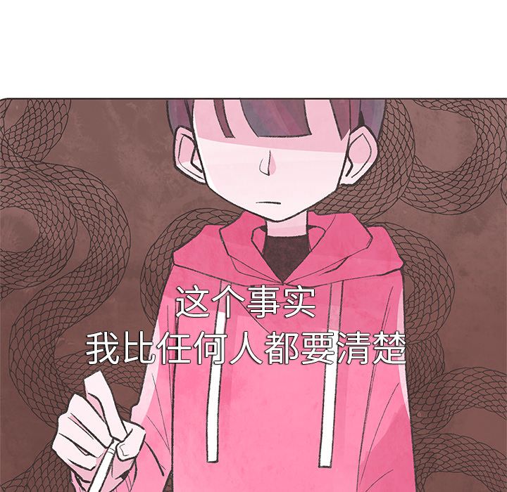 《如果能重来》漫画最新章节如果能重来-第 9 章免费下拉式在线观看章节第【53】张图片