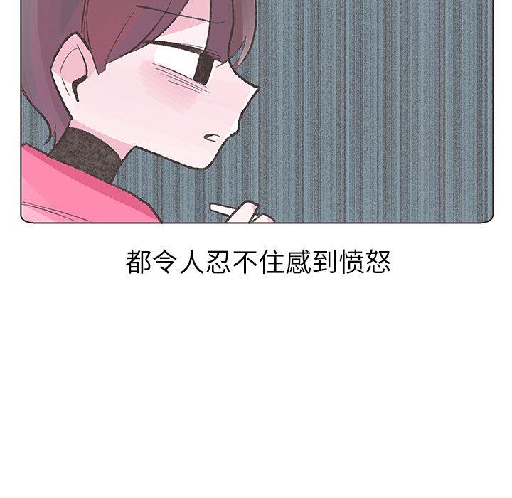 《如果能重来》漫画最新章节如果能重来-第 9 章免费下拉式在线观看章节第【50】张图片