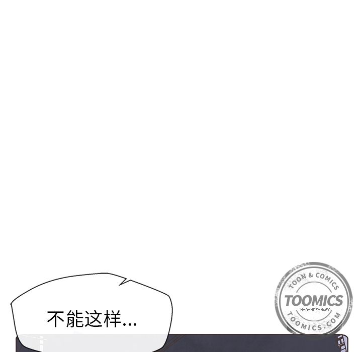 《如果能重来》漫画最新章节如果能重来-第 9 章免费下拉式在线观看章节第【66】张图片