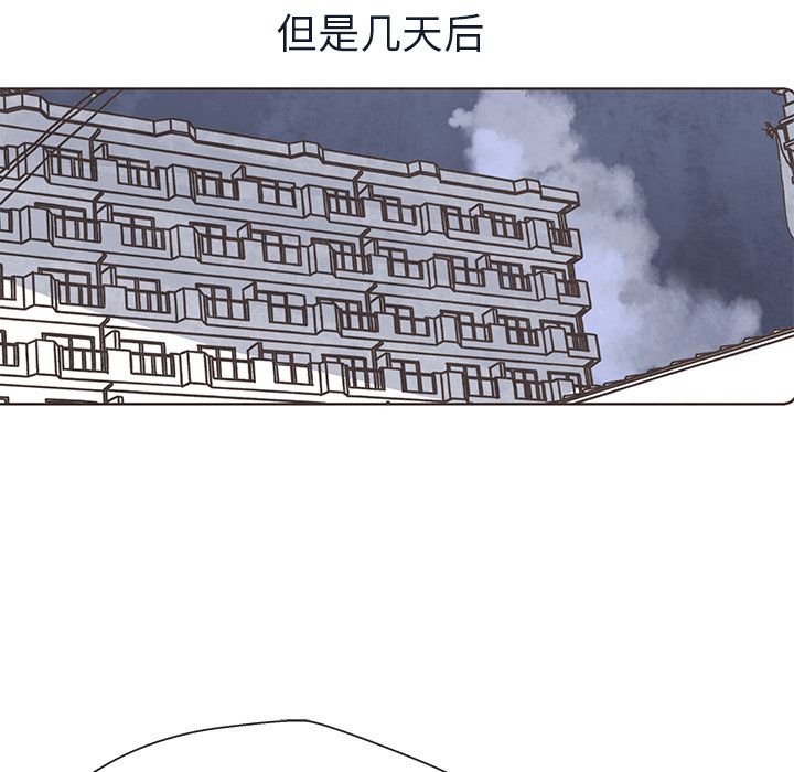 《如果能重来》漫画最新章节如果能重来-第 17 章免费下拉式在线观看章节第【34】张图片